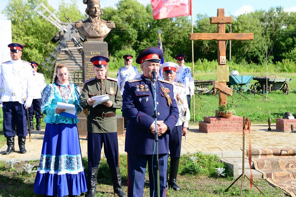 Погода в станице атаманской павловского