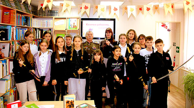 Казачья доблесть, дух и слава Казачья доблесть, дух и слава